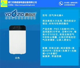 廈門攀盛里 專業(yè)水龍頭凈水器，在線咨詢便捷服務