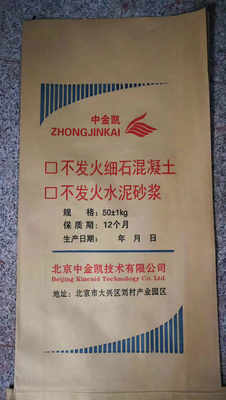 興安盟不發(fā)火耐磨地坪硬化劑施工及日用雜品應用