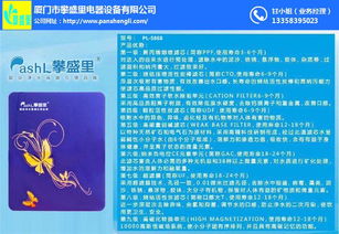 車載空氣凈化器 提升駕駛空間空氣質量，呵護健康出行