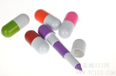 日用百貨精品 品質生活，觸手可及