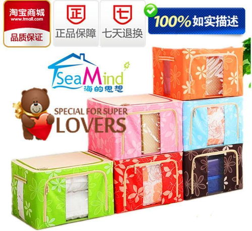 海量精選高清圖片庫——義烏市威航日用品廠的產(chǎn)品展示