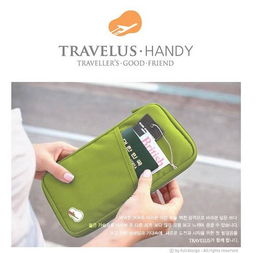 懶人生活新風尚 創(chuàng)意小商品與日用百貨的旅行隨身多用手拿包